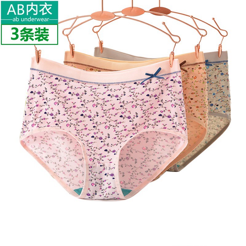 ab内衣 女士内裤【3条装】抗菌棉质舒适包臀宽腰中高腰妈妈三角裤kb