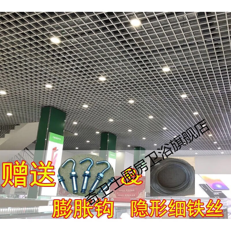 施韵令婚庆吊顶吊顶材料自装铁铝格栅吊顶网格板装饰葡萄架木纹 普铁