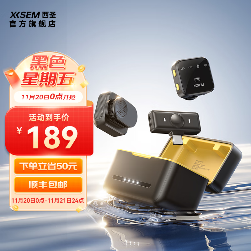 ��ʥ��XISEM��Mike2������������˷����ʽһ�϶�ֱ���豸��������Ƶ¼��ר������Ŧ��ʽ�����˷� Mike2 ��׿ƻ��ͨ�á�һ�϶�����֡���ɫ