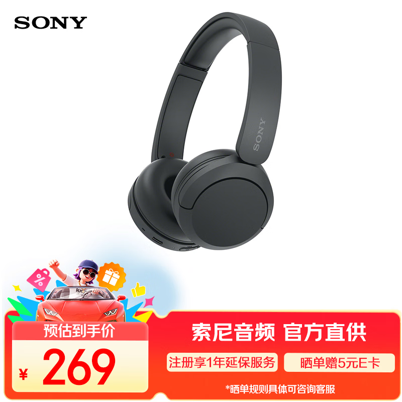 Sony/���� WH-CH520 �������� ͷ��ʽ ��ɫ