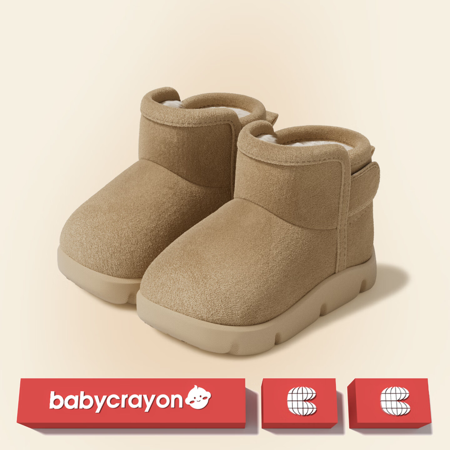 倍可安儿童雪地靴冬款外穿1-5岁小童男女宝宝加绒加厚保暖防滑棉鞋靴子 棕色 21 码【偏小一码】适合脚长12.0cm