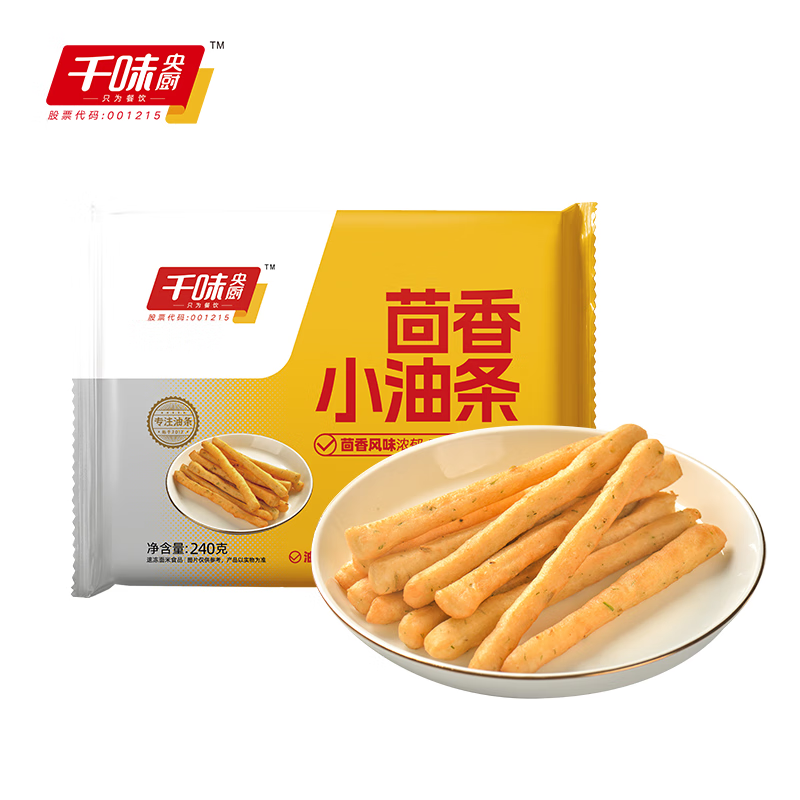千味央厨【59元任选5件】油条卡通包饭团早餐半成品速冻面点油炸糍粑小吃 茴香小油条240g约24根