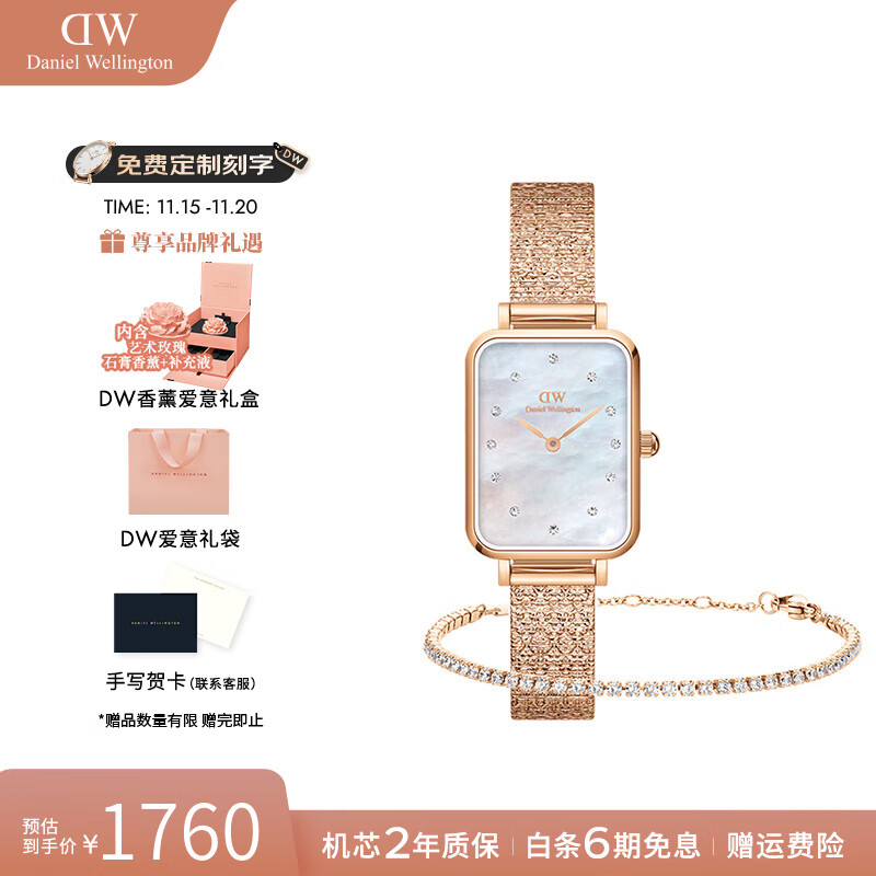丹尼尔惠灵顿（DanielWellington）dw手表女 星辰贝母女士手表石英欧美腕表 七夕情人节礼物送女友 女表+星