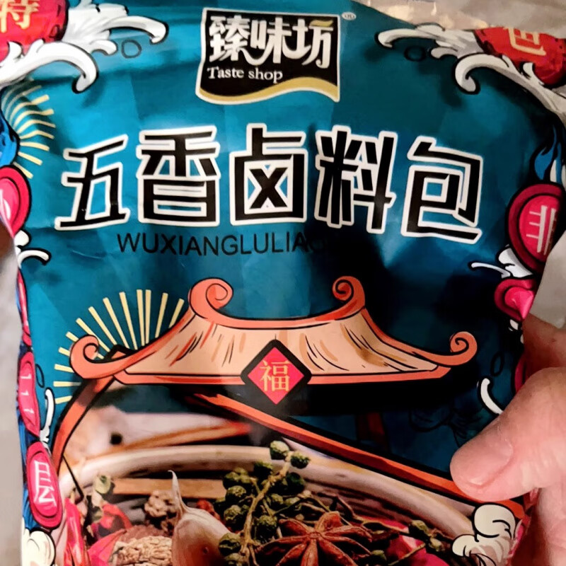 臻味坊（Taste shop）五香鹵料包鹵料大全燉肉調(diào)味包鹵肉香料包鹵肉包獨(dú)立小包裝 150g