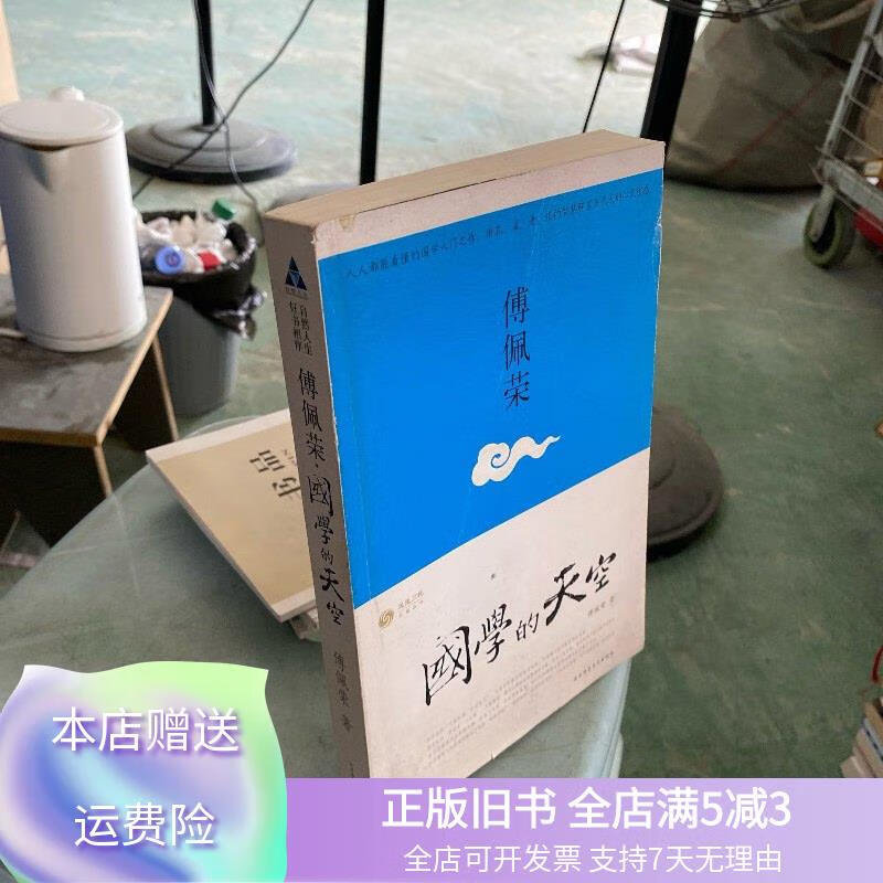 国学的天空，国学的天空素材