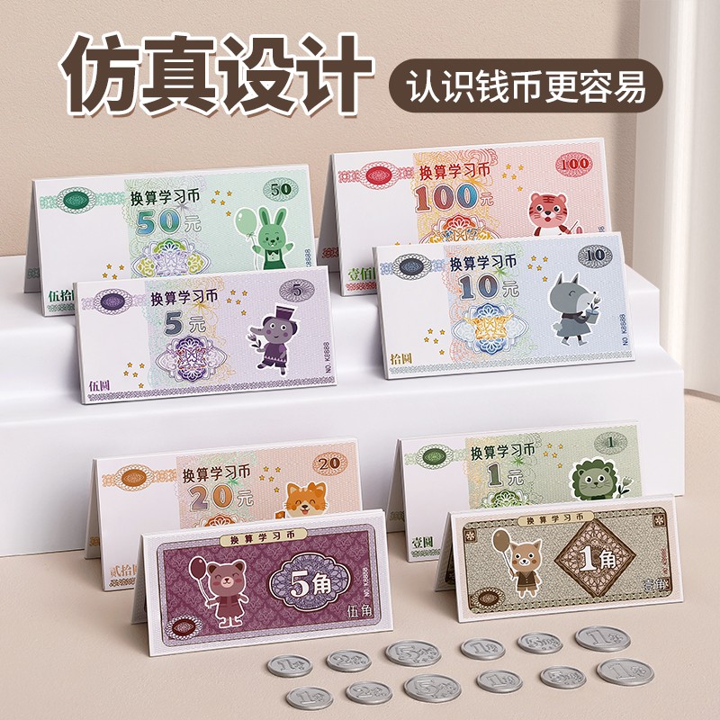 学生文具查这个商品的价格走势|学生文具价格历史