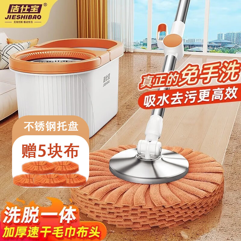 ˱תϰͰװ42cm5ҺѹϴһϾ˫ϲϴһ 409.5Ԫ5(81.9Ԫ/)