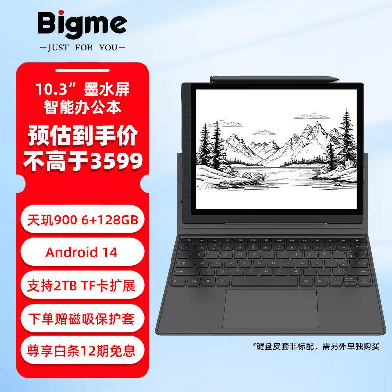 BIGMEB1051C彩色墨水屏智能办公本10.3英寸电子彩墨屏大屏手写电纸书阅读器 B1051墨水屏6+128GB【300ppi】
