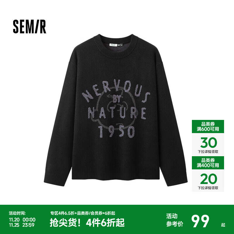 森马史努比系列毛衫男冬时尚撞色情侣提花针织衫宽松毛衣 黑色90001 L (175) 175/92A