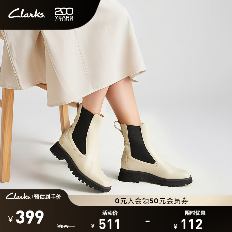 Clarks其乐潮思系列女鞋冬季经典复古英伦风粗跟方头切尔西靴中筒短靴 白色 261747114 38