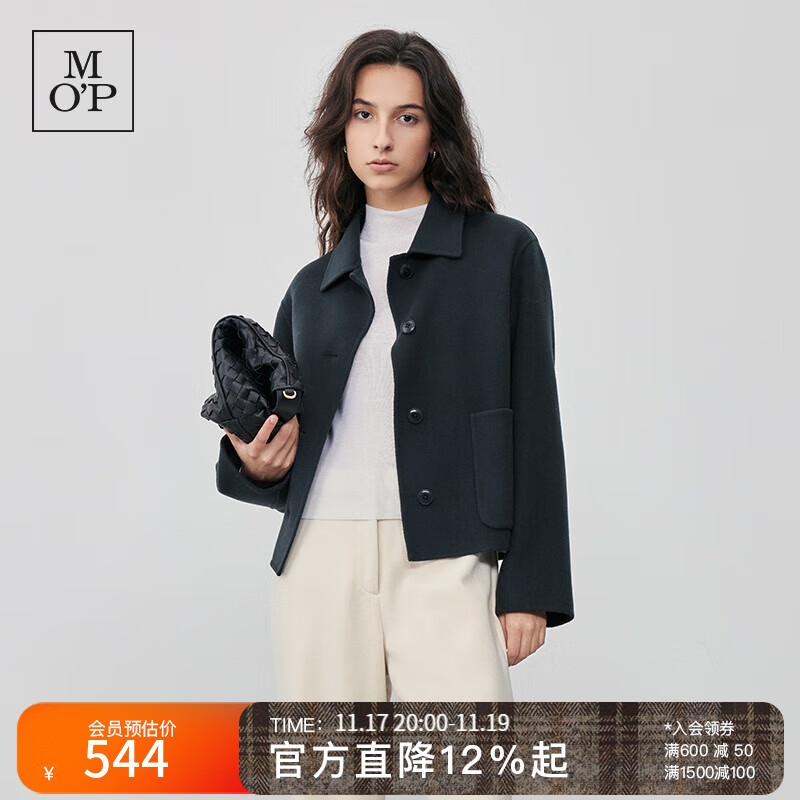 Marc O'Polo/MOP【商场同款】春季新款翻领短款绵羊毛呢外套女士 夜松绿471 34/160
