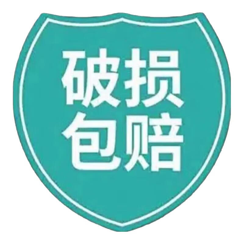 唯悠集圣诞树装饰摆件手工diy材料包圣诞节礼物平安夜儿童幼儿园圣诞树 损赔（虚拟品不发货）