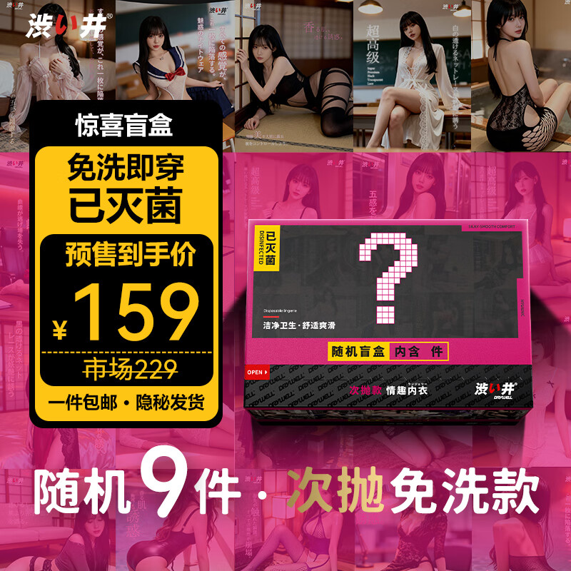 ɬȤԸзϴȤ˿ƷĸȮsmܴ߳߶ȷ޴̼ ϲä9ȫ ɬƷֱӪȤ¡Լ80~130159Ԫ