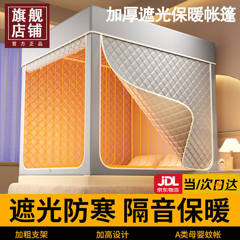 ڲɯlangshaů1.8x2׼üʷˤӤǿڹ紲Χ ů-ҡڹ ֧ܡ  1.8m180*200*170cm 236.61Ԫ