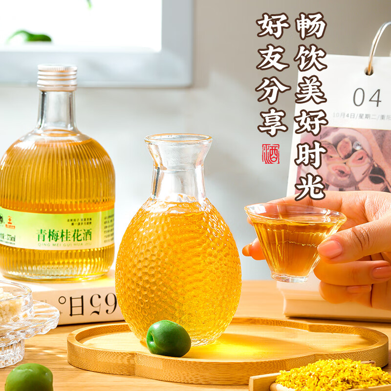 莫干山金桂梅酒青梅桂花酒果味米酒微醺女士低度甜酒6度梅子酒 青梅桂花375mlx6瓶