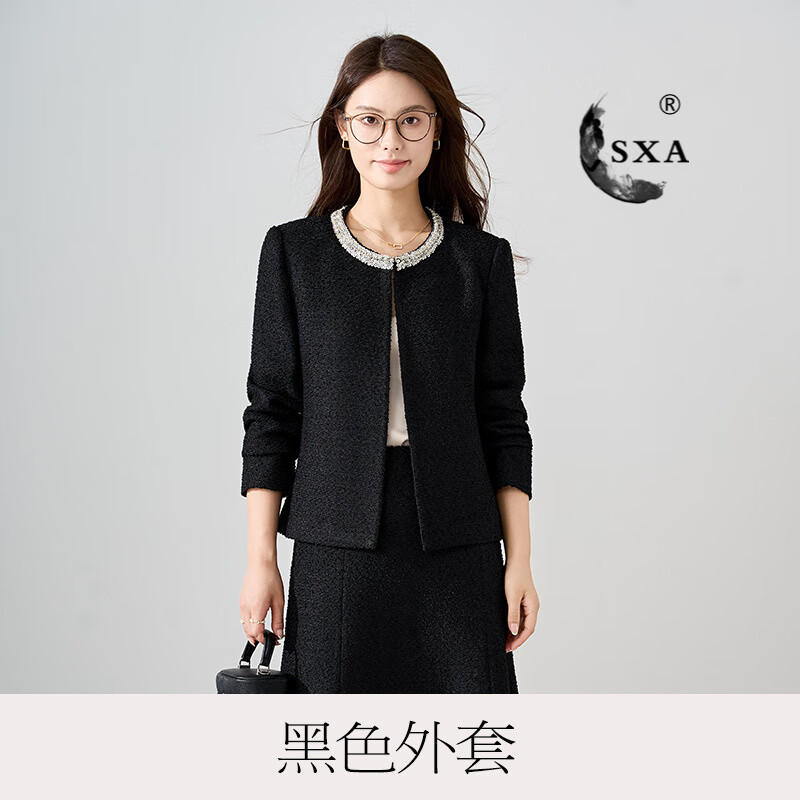 SXA香港潮牌名媛小香风圆领钉珠外套女2025秋冬简约淑女气质外套大码 黑色西装 S
