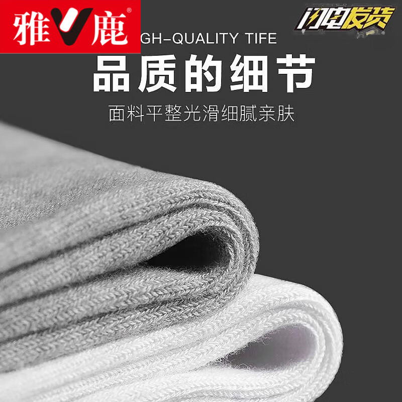 雅鹿男士秋冬季袜子厚款透气纯色中筒袜吸汗防臭旅游袜7a抗菌袜 【黑色-20双装】吸汗透气 均码 yaloo/雅鹿正品【男士均码】