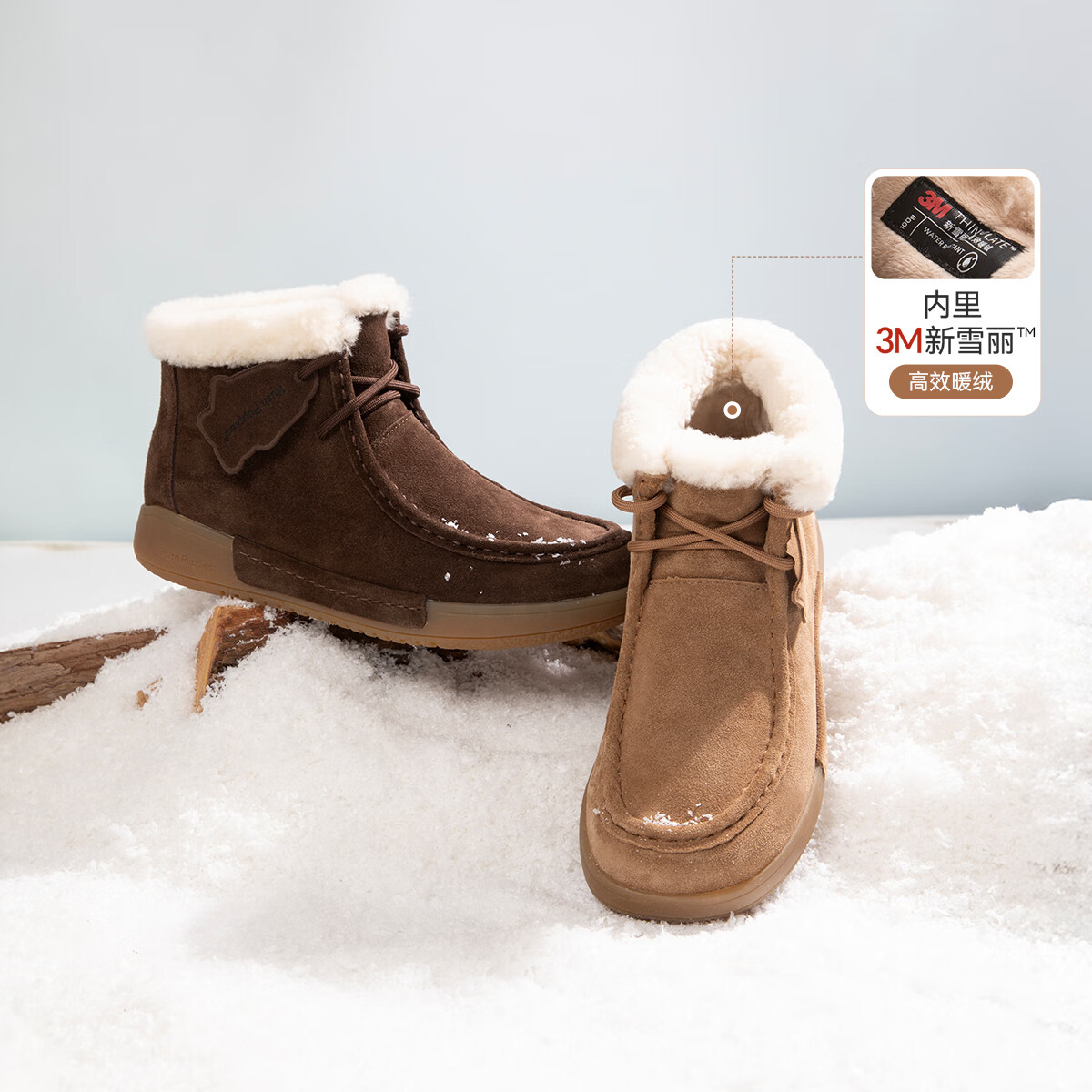 暇步士（Hush Puppies）雪地靴女 2025冬季新款保暖舒适平底休闲懒人毛毛鞋 卡布奇诺 38