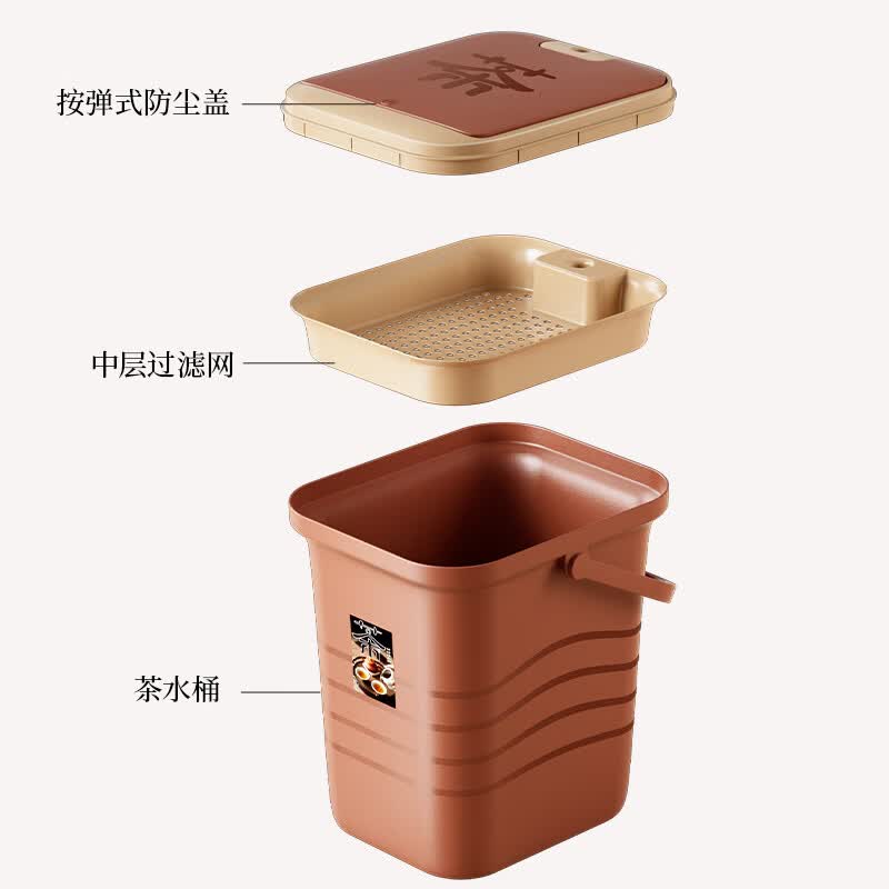 旻胜茶水桶废水桶茶渣桶功夫茶台茶叶过滤分离茶漏茶盘排水配件大容量 茶棕色【4.5L】茶水桶+排水配件