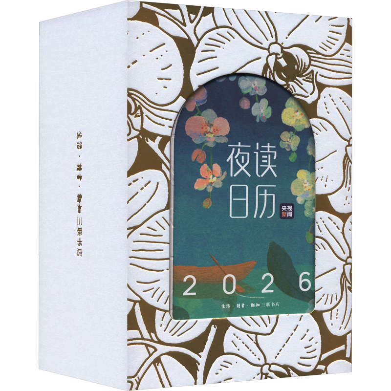 �����Ƽ�ҹ������2026����� 88.0Ԫ����88Ԫ/����