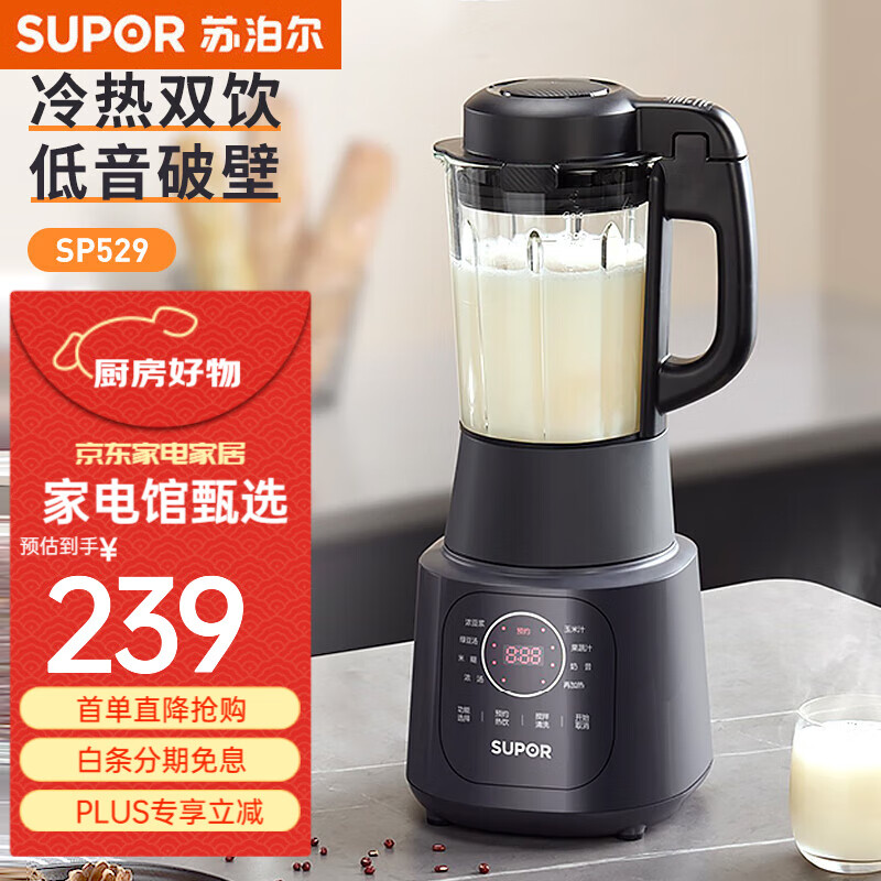 ���ڲ�����SUPOR/�ղ��� 1.2������ʽ�Ʊڻ�һ���Ʊ�SP529 ��ɫ 228.99Ԫ