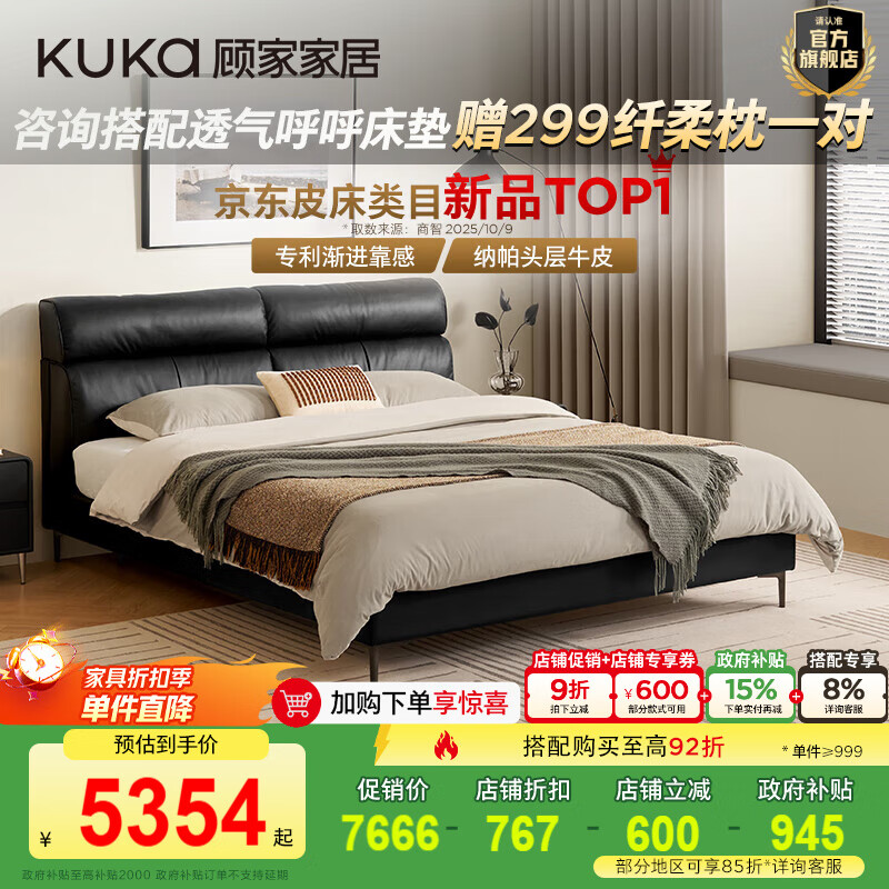 �˼ҼҾӡ�����Ƥ������ʽ���ݷ�߶�����˫�˴�����ʽ�������Դ�B021 ������ţƤIר��΢��mini�ɡ���Ӱ��+����� 1.8*2.0