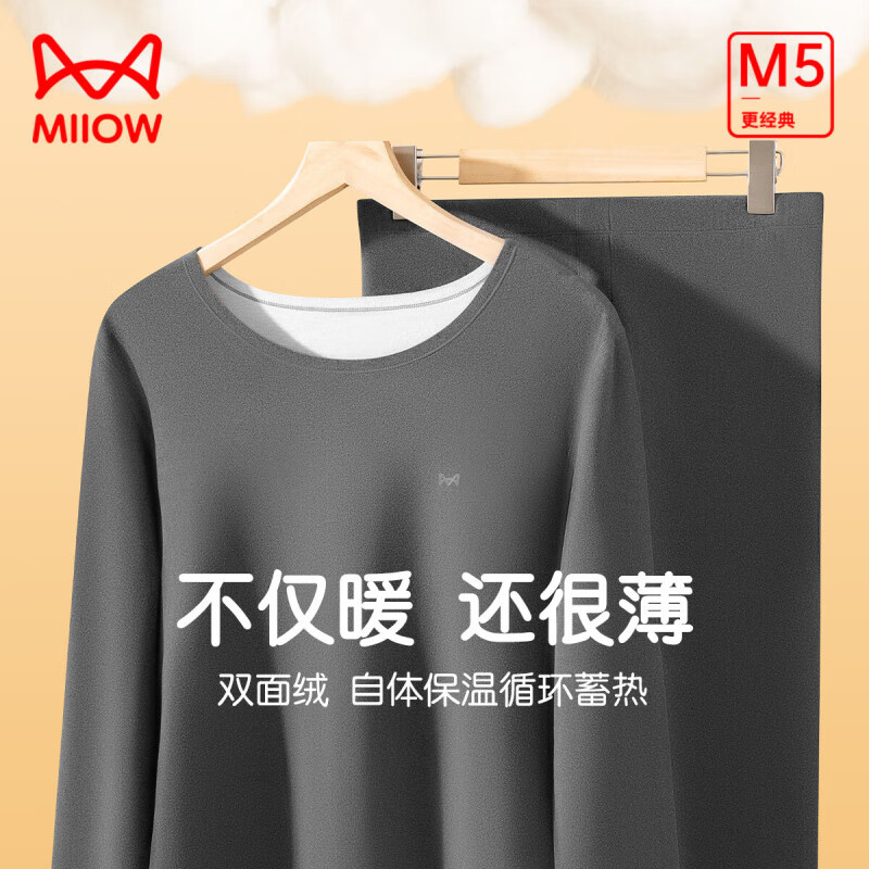 猫人(MiiOW)女士保暖内衣女秋冬羊毛蚕丝情侣透气润肤圆领无痕秋衣秋裤套装 麻灰-男款 (羊绒蚕丝) XL (建议120-150斤)