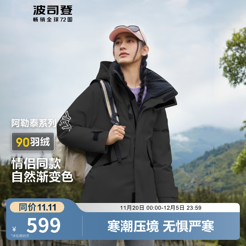 ��˾�ǣ�BOSIDENG����������֡��ﶬ���޷���Ů���¿�90�ް���̩ϵ�ж̿��ɫ���� ���곤�Ƽ�����ɫ8056 XS 155/80A [�����Ĵ�] 519.08Ԫ