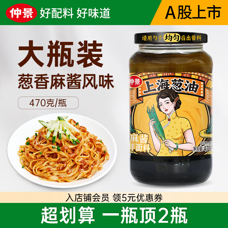 پ ϺͰ潴֭齴ζ Ϻըϡϸɾ 齴ζ Ϻ470g 15.9Ԫ