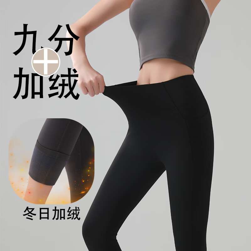 猫人口袋鲨鱼裤女秋冬磨毛外穿2025新款高腰提臀健身瑜伽打底裤 黑色 XL 建议体重125-140斤