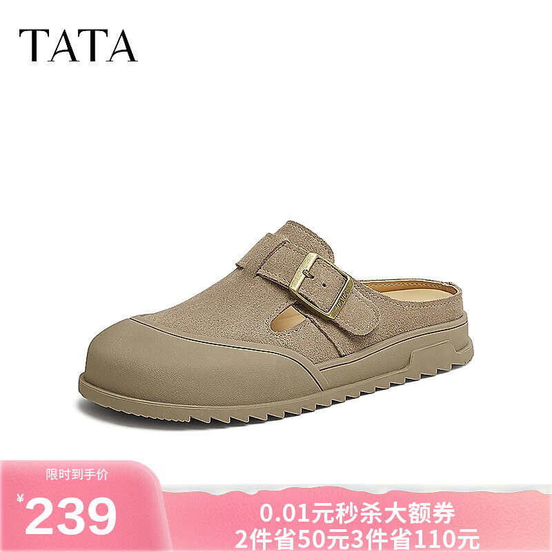 TATA复古包头拖鞋