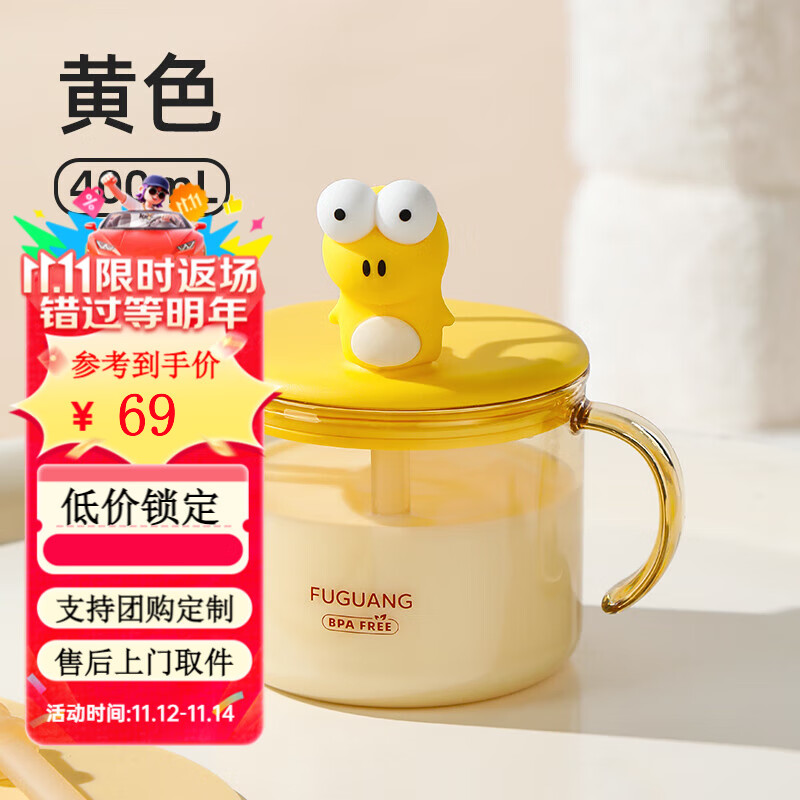 富光补帖合集   先领5折补帖卷 24.5亓 婴儿级PPSU牛奶杯 - 线报酷