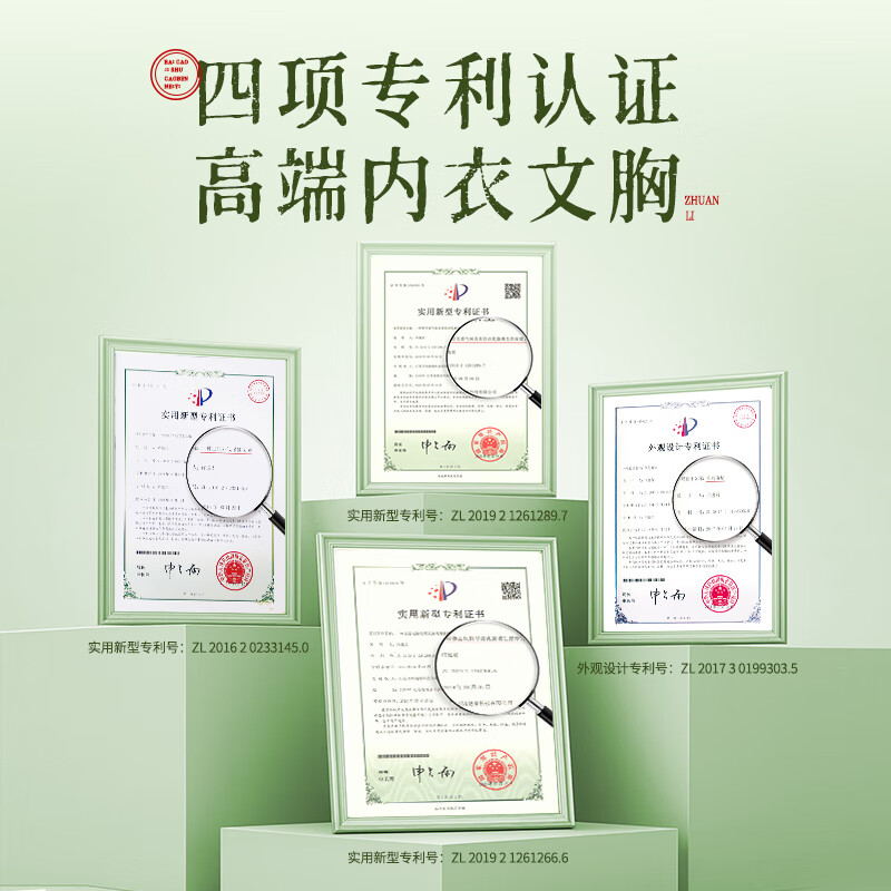 佰草极疏内衣女聚拢防下垂收副乳上托软支撑大胸显小无痕草本文胸罩无钢圈 【2件更划算】蜜桃粉+深氧黑 贴芯托 2XL 【90ABCD/135~150斤】