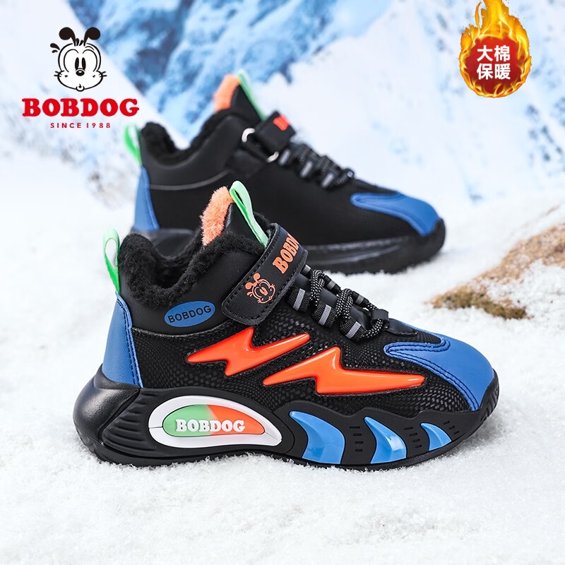 巴布豆（BOBDOG）男童鞋子儿童运动鞋冬季皮面防水加绒保暖大棉鞋中大童防滑休闲鞋 黑桔 【加绒-大棉】 34 码鞋内长约21.7CM