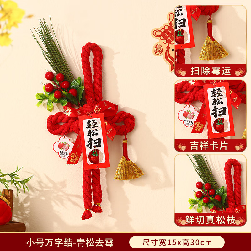 �����2026�������ֽ�Ҽ������Ű�װ�� С�����ֽ�-����ȥù ����Ʒ������ 15.65Ԫ