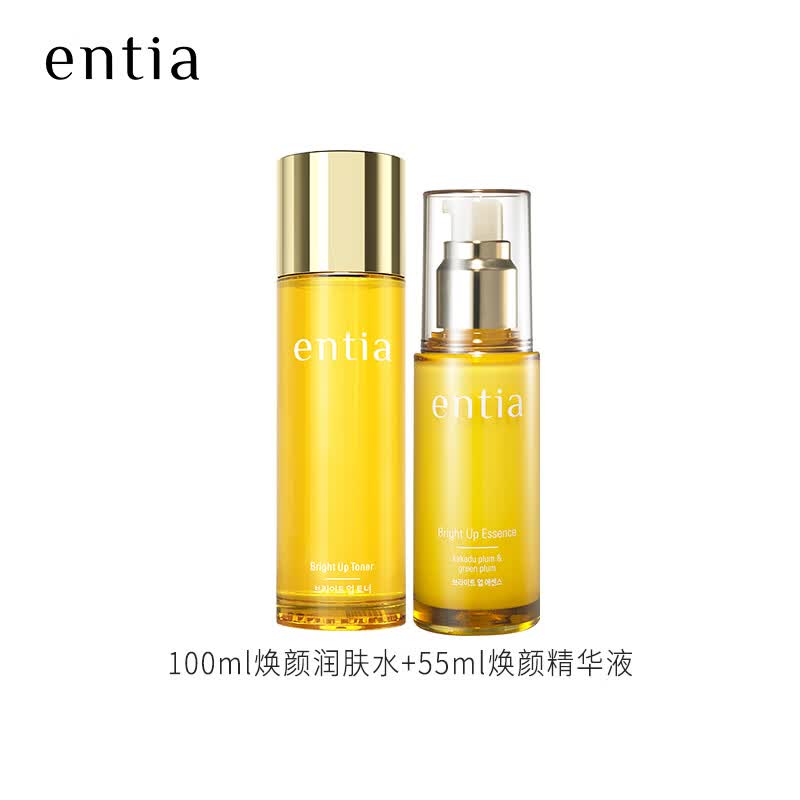 恩沙（ENTIA）焕颜亮肤组合水乳保湿套装韩国化妆品洁面精华新年礼物送女生 焕颜润肤水+焕颜精华液+送赠品（详询客服）