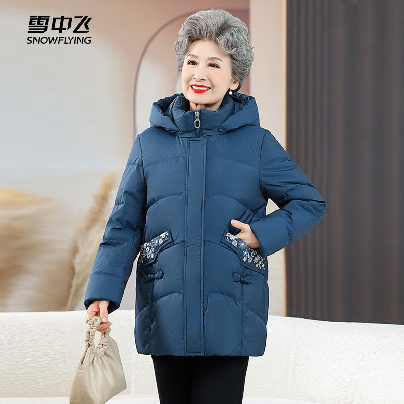 雪中飞羽绒服女2025款中长款宽松修身保暖外套气质奶奶装30858 蓝色 XL (175) 110-125斤