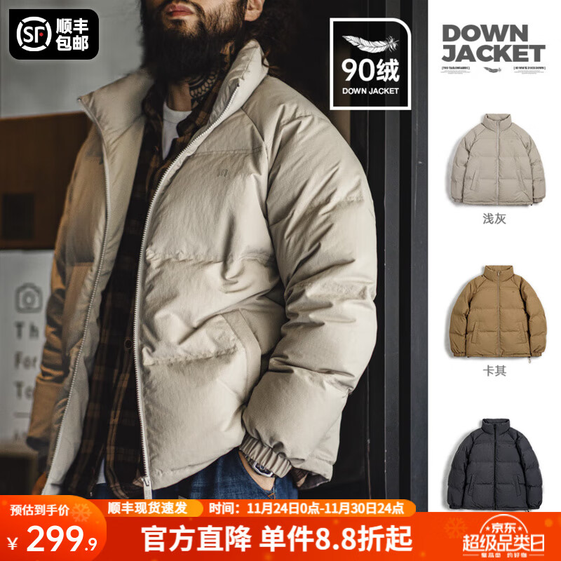马登工装美式休闲90白鸭绒羽绒服男户外防风外套冬季男士保暖面包服 深灰色 【羽绒服男款2025最新款】 L