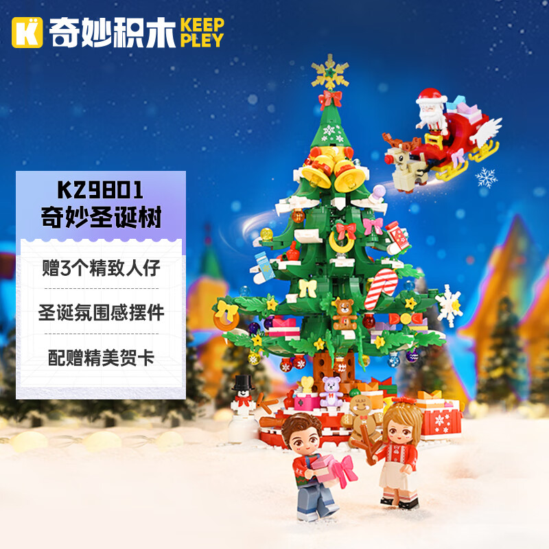 ڲľƴװߴߴʥƷаڼ߶ͯŮʥ ʥK29801 129Ԫ