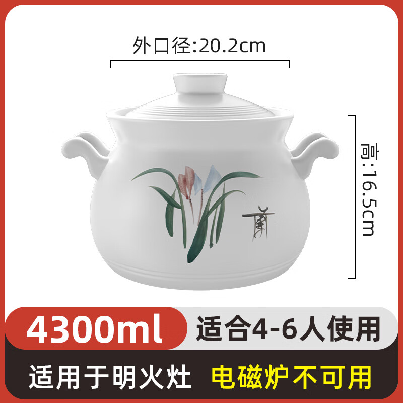 汤锅5折先领券 康舒 砂锅 陶瓷煲4300ml 34.95元包邮适合4-6人 - 线报酷