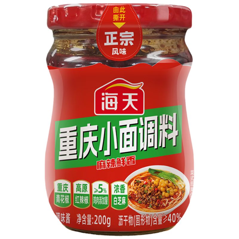 ���� ����С����� ���潴 �跹�� 200g �������� 5.42Ԫ/������10.84Ԫ�����ղ�+�ӹ���Ʒ����ȥ���ڲ������ҽ�ͼ��ʾ�ӱ��������Ƽ���ʳƷˮ��ҳ���ҵ���Ʒ