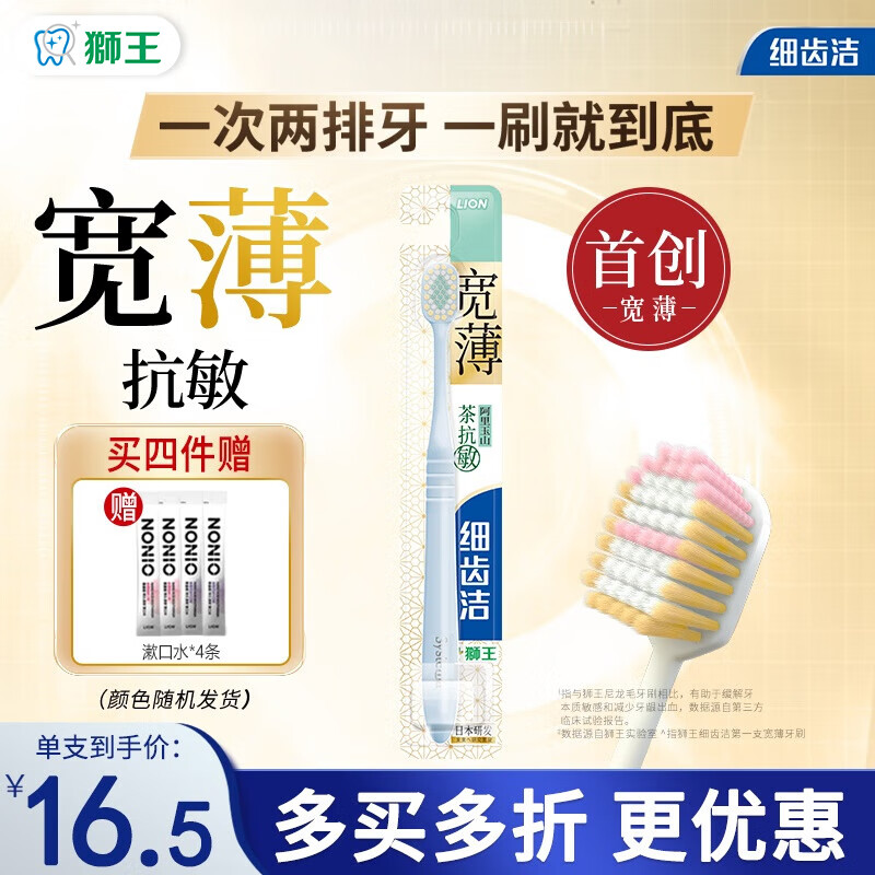 ʨ��ϸ�ݽ������ͷ��ë��ˢ7��61��ϸë������ˢ  �����迹����ˢ 1֧ 11.55Ԫ