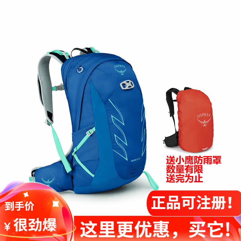 OSPREY TALON ħצ 11 22 Сӥͽ˫米ɽ ע ħצ22 Earth棬룩 L/XL