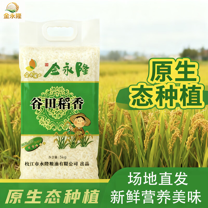 ¡֦ĥ峣׳ũҴ ײֱ 5kg 29.9Ԫ