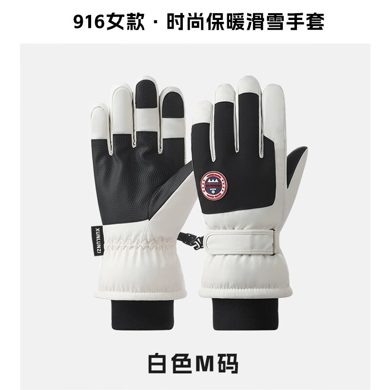 FOURDATRYƷ˶ůѩʿдˮ A-916ŮM롾ɫ  36.3Ԫ