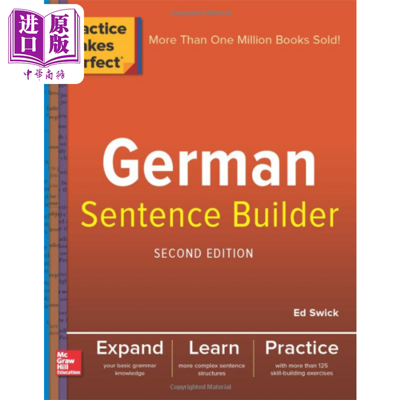 Practice Makes Perfect German Sentence Builder熟能生巧德语造句教材教辅练习册