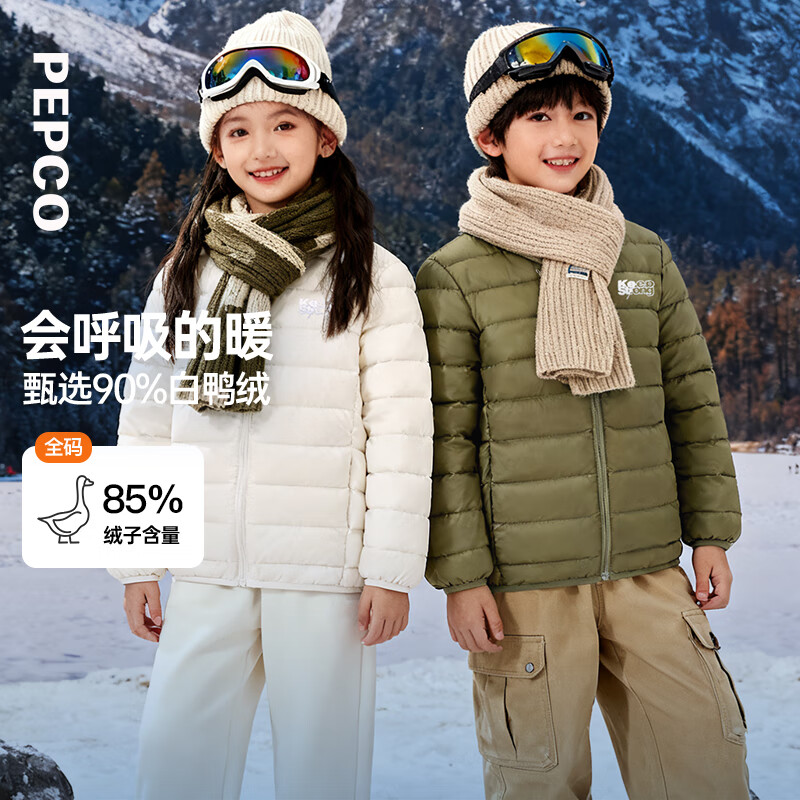 小猪班纳童装冬装儿童轻薄羽绒服中大童男童羽绒外套女童 军绿 130