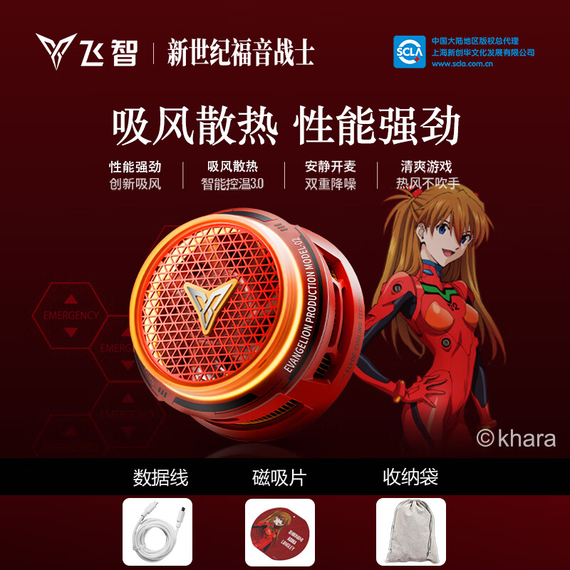 ����B8X/B7X/B7�뵼�����ɢ���� ����ɢ���� EVA���������� �Լ�����ֱ���������� �ֻ�ƽ��ƻ��ipad B8XEVA������������