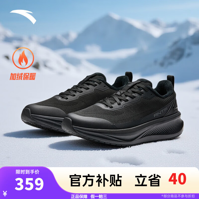 ڲ̤ANTAPG7ح13¿˶ЬʼѵЬ112547718 ޡ-4 42 (8.5)