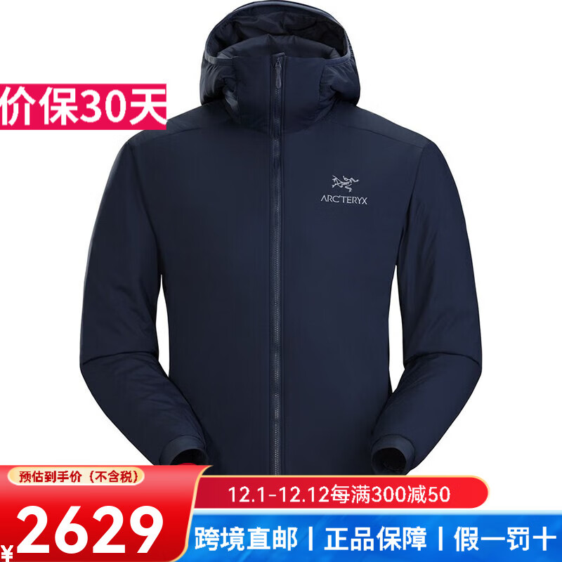 始祖鸟（ARC&#039;TERYX）Atom阿童木 LT 男款户外轻量保暖连帽棉服刺绣LOGO上衣外套 24108-Kingfisher M